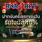 4x4 bet live